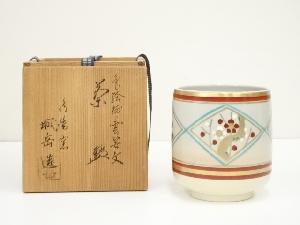 京焼　鳴滝窯　橋本城岳造　色絵梅ニ雪笹文筒茶碗（共箱）